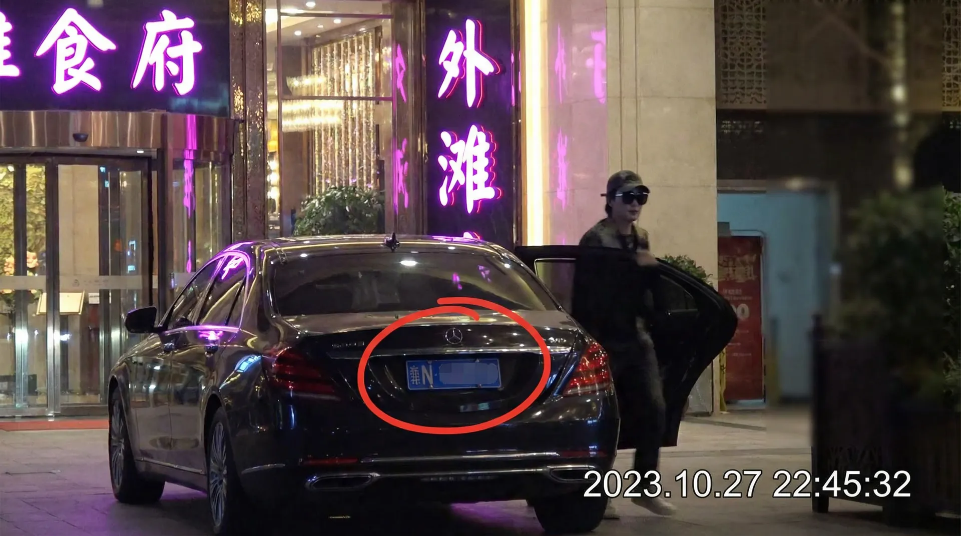 海角网-海角网高清播放~海角网独家资源站 - 豪车餐厅外偷拍